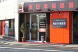 西日本補聴器松江店