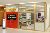 西日本補聴器平田店