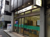 リケン補聴器センター神田店
