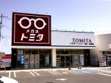トミタ　メガステージ田村店